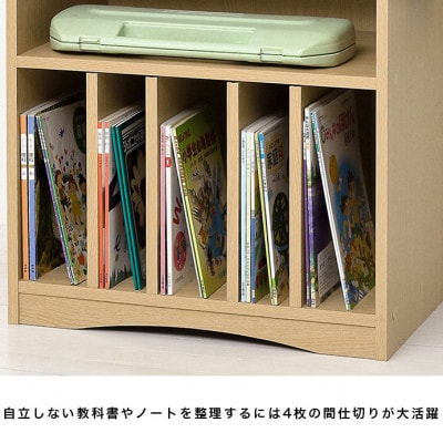 ランドセルラック JOY ナチュラル　AKU101108102