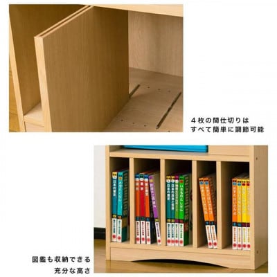 ランドセルラック JOY ナチュラル　AKU101108102