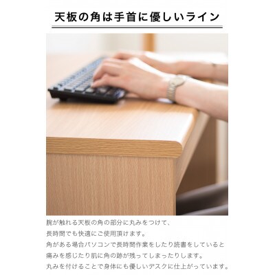 【学習机】幅90 木製 パソコンデスク・チェスト 2点セット ブラウン SB931039310401