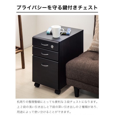 【学習机】幅90 木製 パソコンデスク・チェスト 2点セット ブラウン SB931039310401