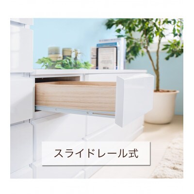 スリムチェスト 約幅30.5cm 7段 鏡面ホワイト 木製 完成品 AKU1006535