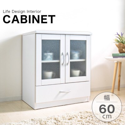 フレッシュ シンプルキャビネット 幅60cm ホワイト 木製 引出し付き sb23682