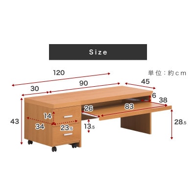 ロータイプデスク・キャビネット2点セット 幅90cm 鏡面ブラック 日本製 AKS100962003