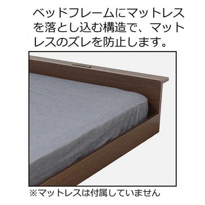 フロアベッド コンセント付き 長さ215×幅104×高さ29cm AKU1021093