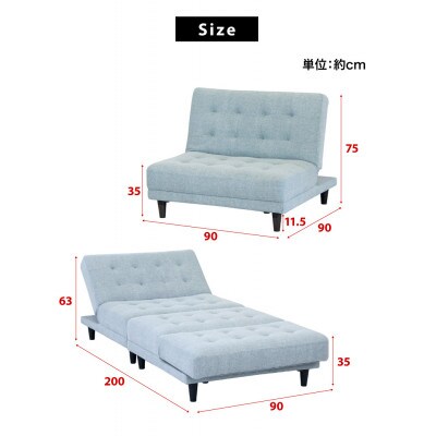 離せるソファーベッド ラズベリー AKU101102605