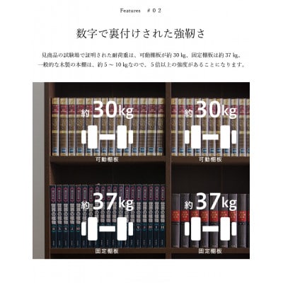 本棚 幅120 日本製 sb40229