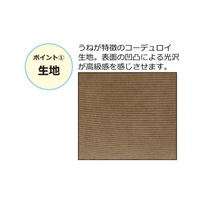 2P コーデュロイソファー 白 AKU102089203