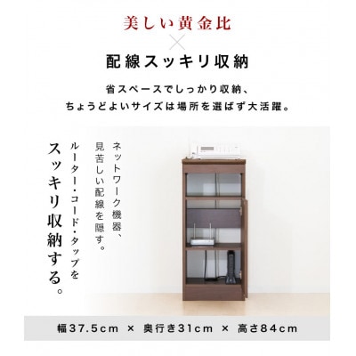 Golden wi-Fiルーター収納FAX台 黄金比 幅38 鏡面ホワイト AKU101747702