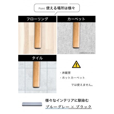 すべる!床キズ防止シール (四角形  2×7cm) 12個 SNG1021077