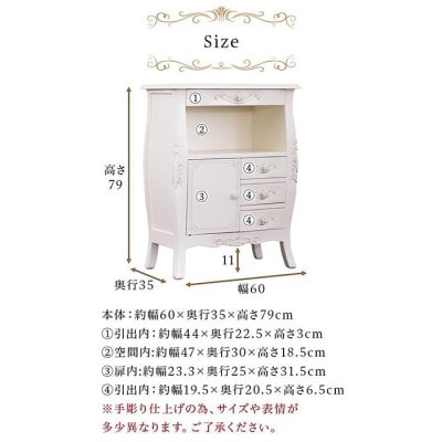 コモ アンティーク調 木製FAX台 ホワイト 完成品 sb92172