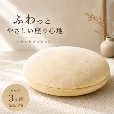 マッサージクッション コンパクト ハンディ マッサージャー AKU100274101