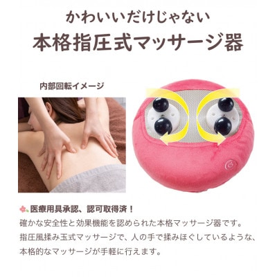 マッサージクッション コンパクト ハンディ マッサージャー AKU100274101
