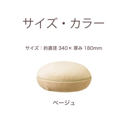 マッサージクッション コンパクト ハンディ マッサージャー AKU100274101