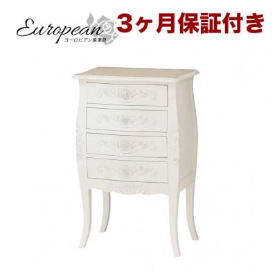 コモ アンティーク調 引出し4段チェスト 完成品 ホワイト sb92171