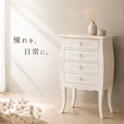 コモ アンティーク調 引出し4段チェスト 完成品 ホワイト sb92171