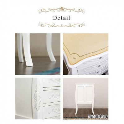 コモ アンティーク調 引出し4段チェスト 完成品 ホワイト sb92171