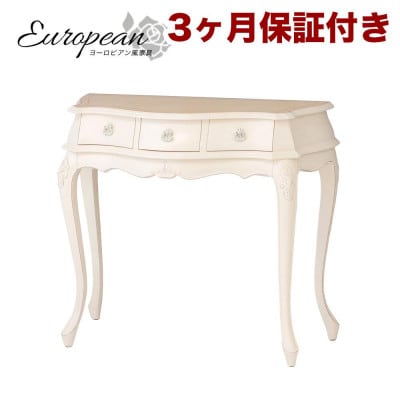 コモ アンティーク調 猫脚 コンソールテーブル ホワイト 完成品 sb92169