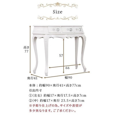 コモ アンティーク調 猫脚 コンソールテーブル ホワイト 完成品 sb92169