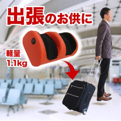 マッサージ器 コンパクト フットマッサージャー 赤 AKU100858902