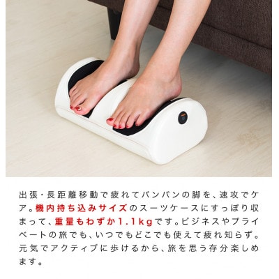 マッサージ器 コンパクト フットマッサージャー 赤 AKU100858902