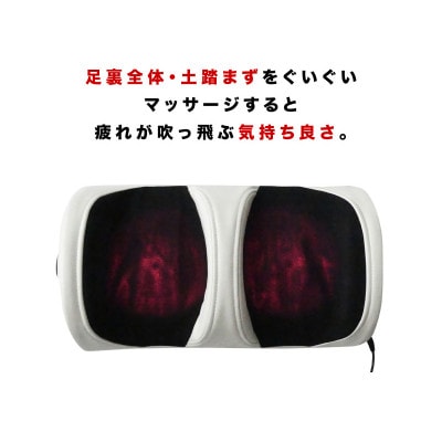 マッサージ器 コンパクト フットマッサージャー 赤 AKU100858902