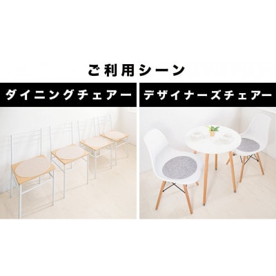 薄型吸着マット 丸型(直径35cm)2枚入 グレー BTS10221339202