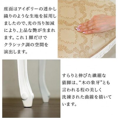 フランシスカ アンティーク調 肘付き木製チェア ホワイト sb92175