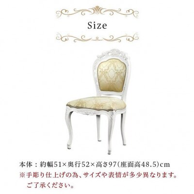 フランシスカ アンティーク調 肘付き木製チェア ホワイト sb92175