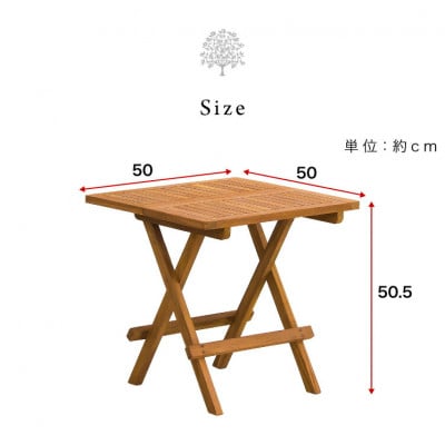 チークテーブル折りたたみ式 単品 AKU1008202