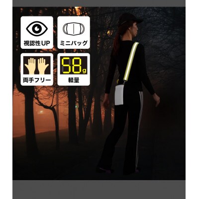 安全反射ベルトポーチ 黄ベルト/白ポーチ BYT101186803