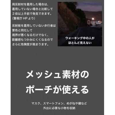 安全反射ベルトポーチ 黄ベルト/白ポーチ BYT101186803