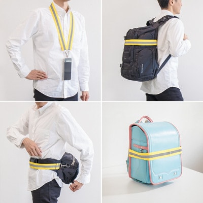 【2本セット】反射ベルト イエロー BYT104386002