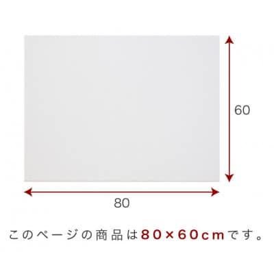 45度カット 吸音パネル 80×60 4枚 BYT101004702