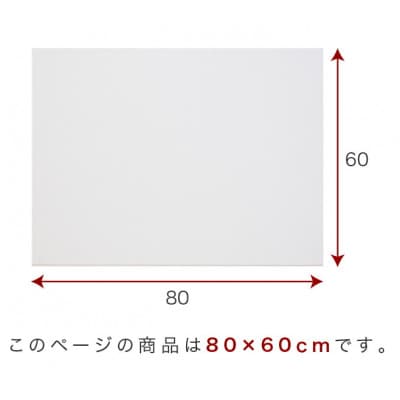 45度カット 吸音マット 80×60 12枚 BYT101004902