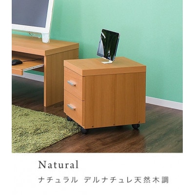 フロア用ワゴン ナチュラル 幅30cm AKS100962102