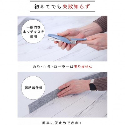 ソフト巾木5×90cm(10枚入) ダークブラウン SNG104414103