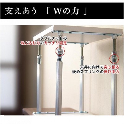 耐震つっぱりONECELL Mタイプ 42～60cm SNG1044552