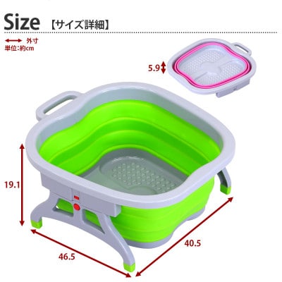 折りたたみ足湯バケツ ピンク AKU100453801