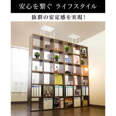 耐震つっぱりONECELL Lタイプ 55～80cm SNG1044553