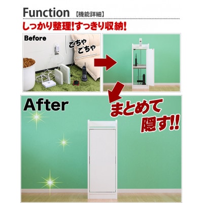 wifiルーター収納棚 幅30cm スリム 充電ステーション 鏡面ホワイト AKU100348401