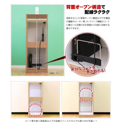 wifiルーター収納棚 幅30cm スリム 充電ステーション 鏡面ホワイト AKU100348401