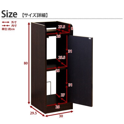 wifiルーター収納棚 幅30cm スリム 充電ステーション 鏡面ホワイト AKU100348401