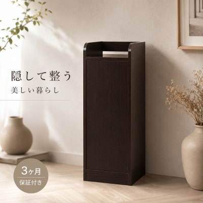 wifiルーター収納棚 幅30cm スリム 充電ステーション 鏡面ブラウン AKU100348402