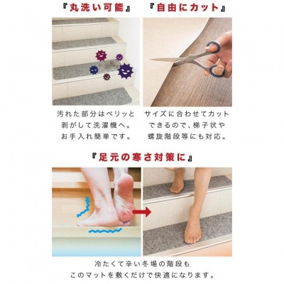 薄型吸着 階段マット 70cm×20cm 15枚入り ダークブラウン BTS101750903