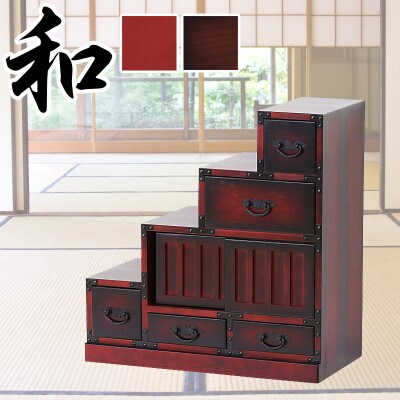 民芸調 階段箪笥 幅67cm×奥行33(34.5)×高さ70cm【左下がり】sb64733