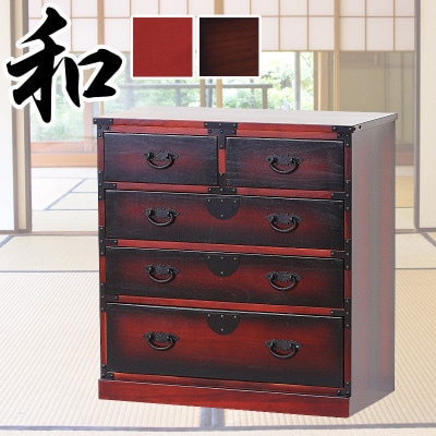 和室にピッタリ和風家具 引出箪笥 幅67×奥行34.5×高さ70cm 昭和レトロ sb64734