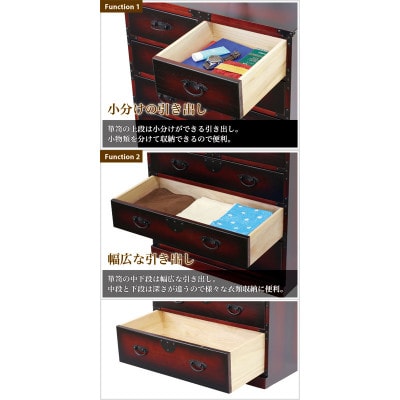 和室にピッタリ和風家具 引出箪笥 幅67×奥行34.5×高さ70cm 昭和レトロ sb64734