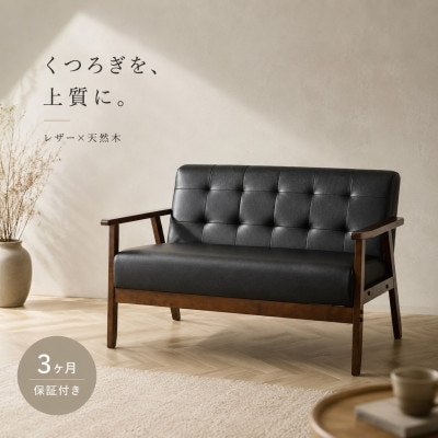 2Pソファ オスロ ブラック AKU101186601