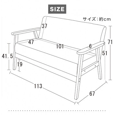 2Pソファ オスロ ブラック AKU101186601