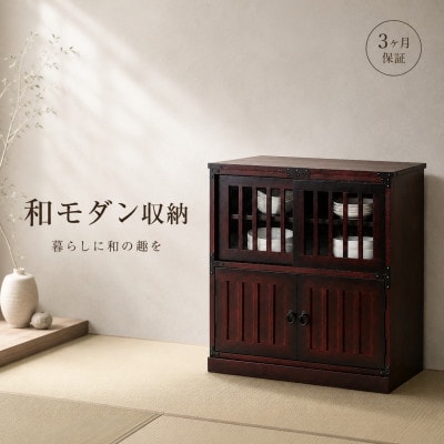 和室にピッタリ和風家具 水屋箪笥 幅67×奥行34.5×高さ70cm 昭和レトロ sb64735